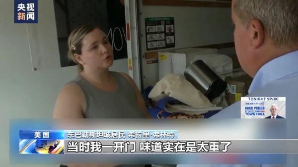杭州 永利